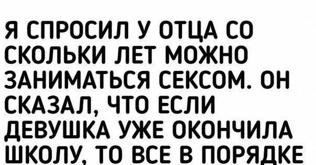 Сколько лет надо заниматься. Со Скалько лет можно заниматься. Со скольки лет можно зан. Во сколько лет можно заниматься. Со скольки лет можно заниматься.