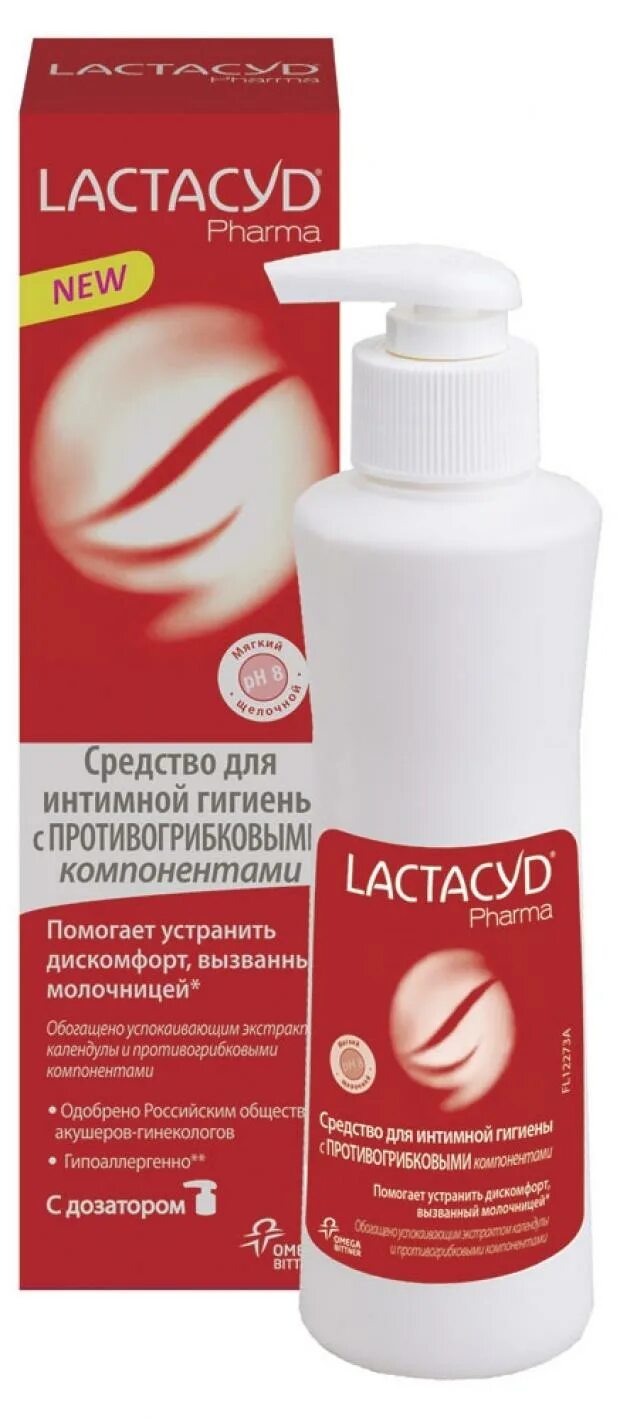 Купить интимное средство. Lactacyd средство для интимной гигиены. Гигиеническое средство для интимной гигиены для женщин Лактацид. Лактацид Фарма Экстра средство для интимной гигиены 250мл. Лактацид мыло для интимной гигиены.