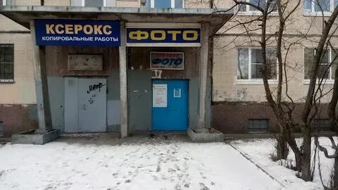 Спб срочно