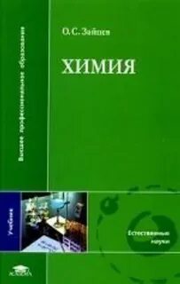 Академия учебник сайт