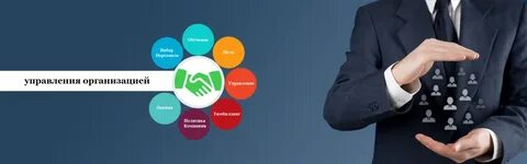 E management