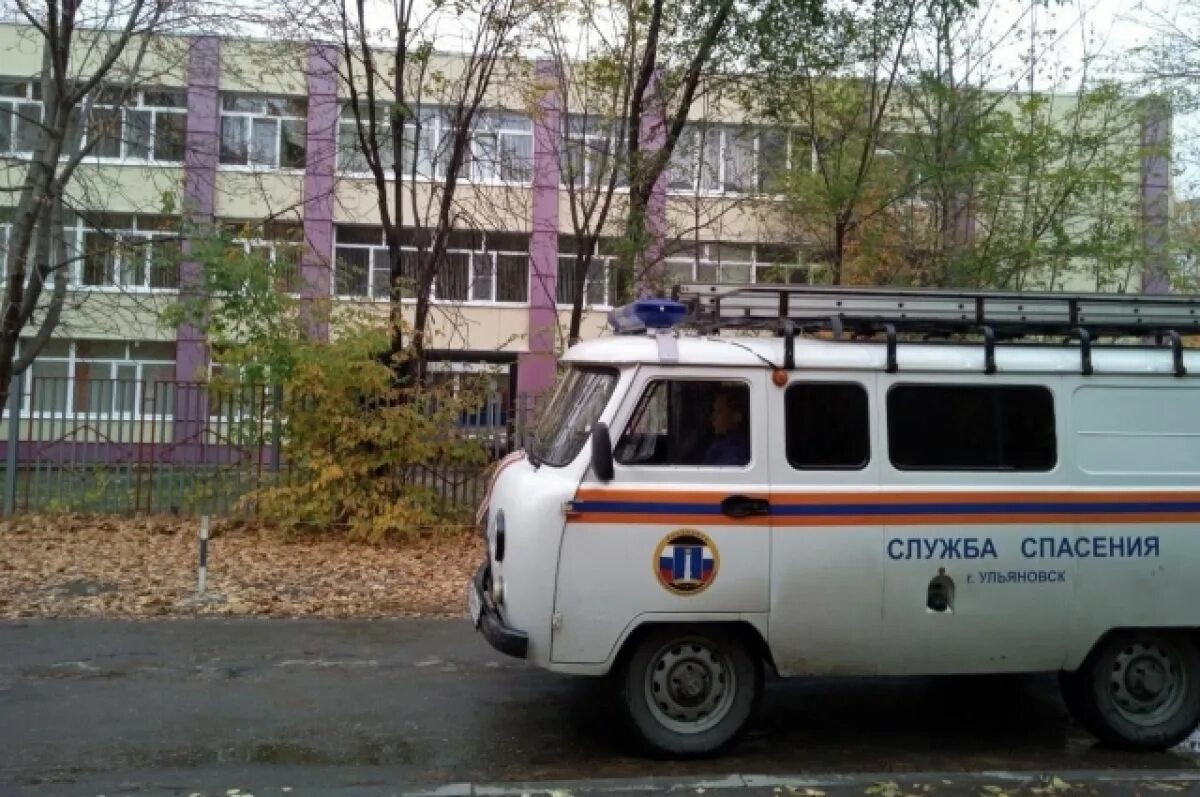 Эвакуировали ульяновск. Эвакуация в ульяновске сегодня. Эвакуация ульяновск. Эвакуация в ульяновске сегодня школ. Эвакуация в ульяновске сегодня.