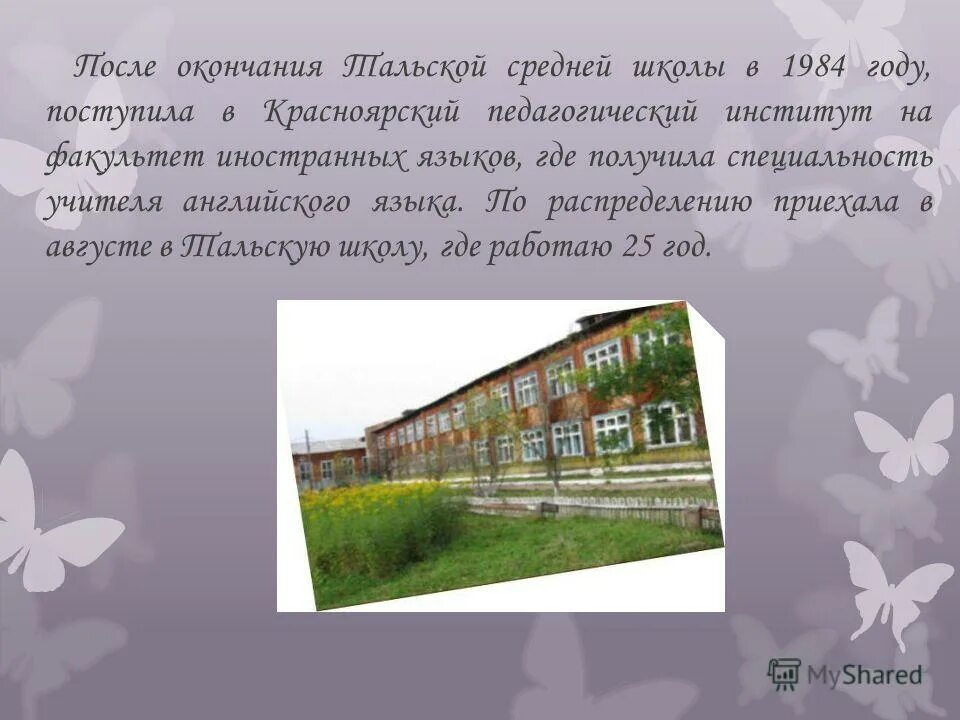 поступать через год после окончания школы