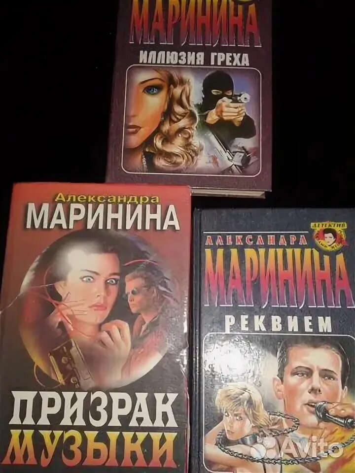 Маринина ангелы на льду не выживают. Маринина слушать ангелы. Маринина слушать ангелы. Маринина слушать ангелы. Книга ангелы на льду не выживают.