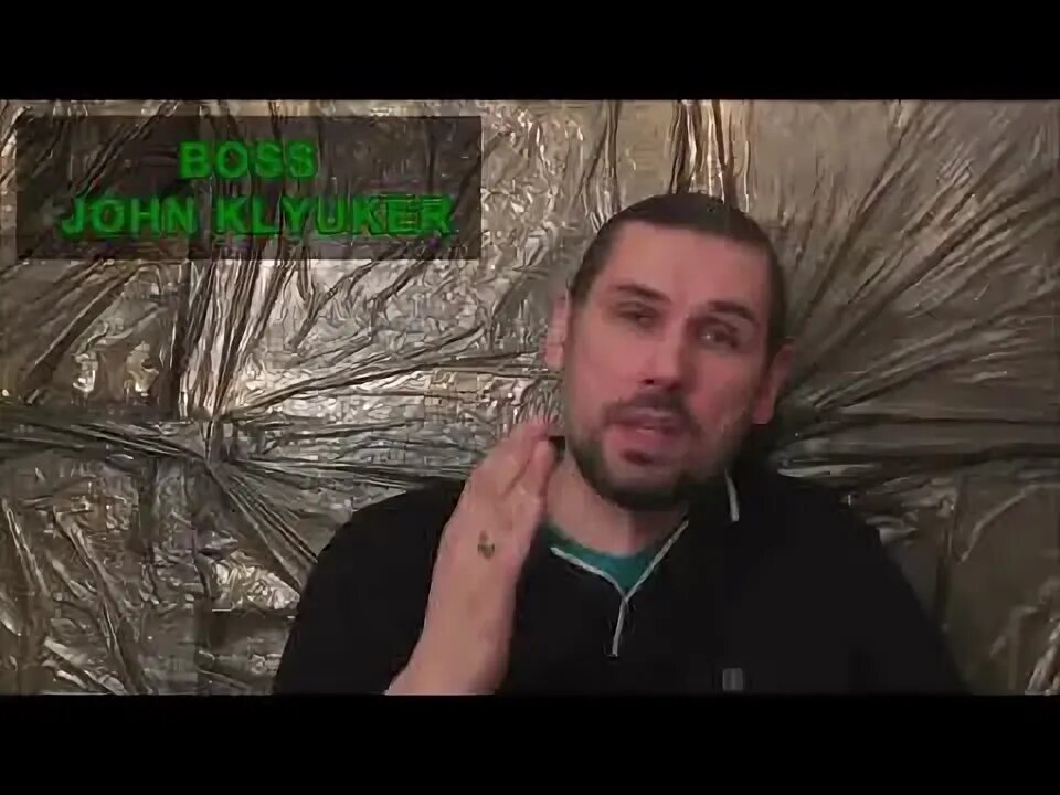John klyuker. Каляйка клюкер. Клюкер что качать. Грибабас в молодости. Клюкер что качать.