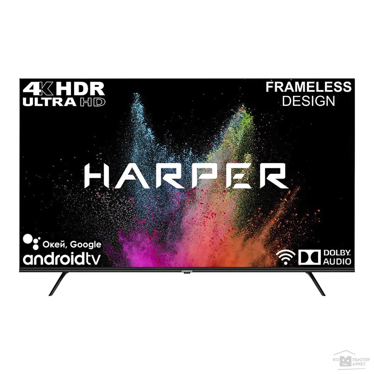 Harper программа. Телевизор harper 65u770ts. harper 85u750ts. harper 75u770ts.