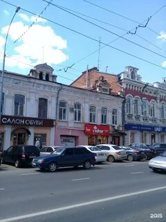 Московская 81 телефон