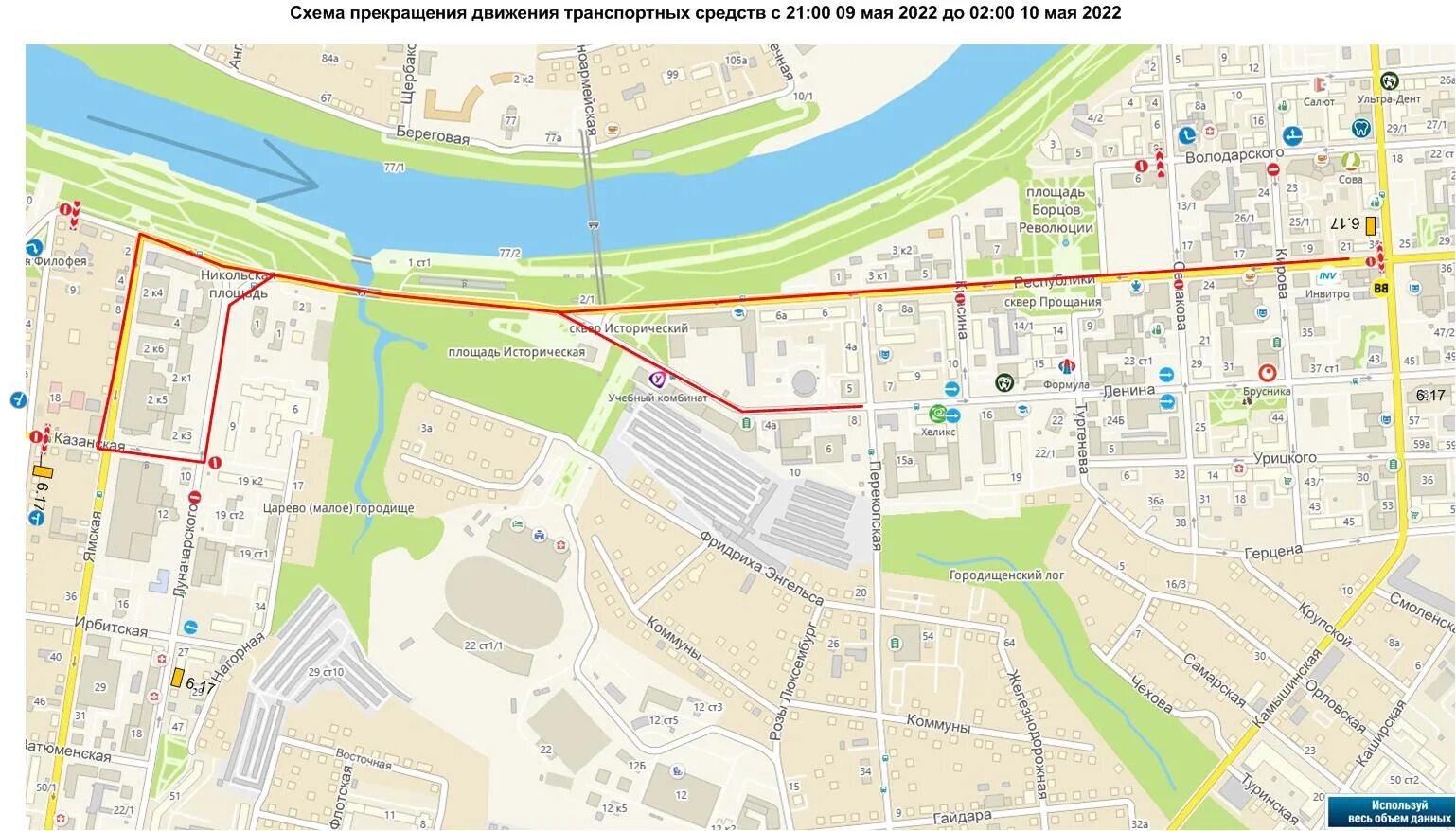 1 мая тюмень. Схема перекрытия дорог. Схема перекрытия движения в Казани 9 мая. Схема перекрытия дорог на 9 мая. Схема перекрытия дорог на 1 мая.