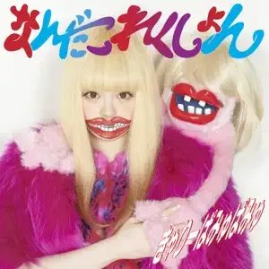 Invader invader kyary