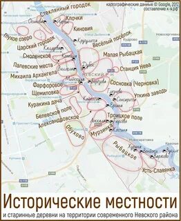 Петербург карта невского