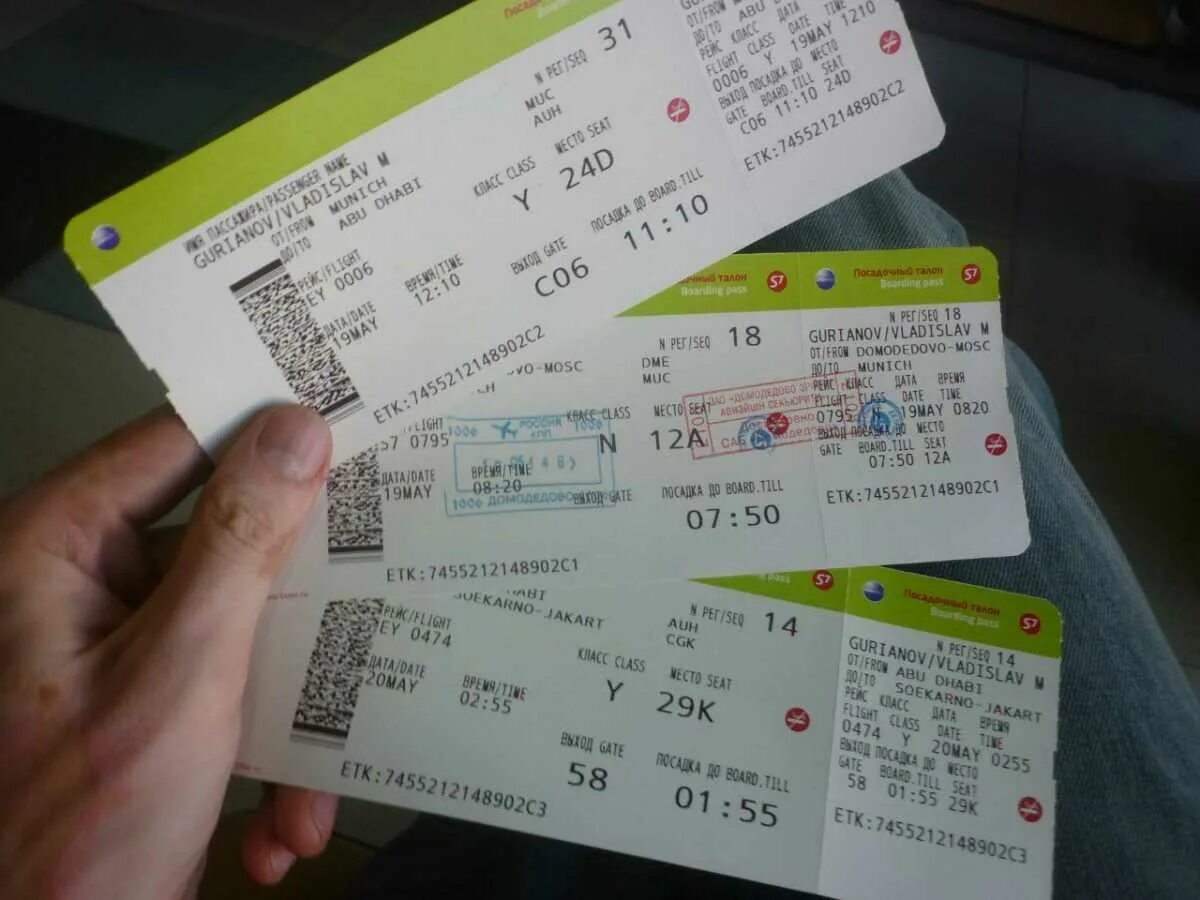 Сколько билет на бали. Билет на Бали. Бали авиабилеты. Билеты на самолет. Билеты на Бали из Москвы.