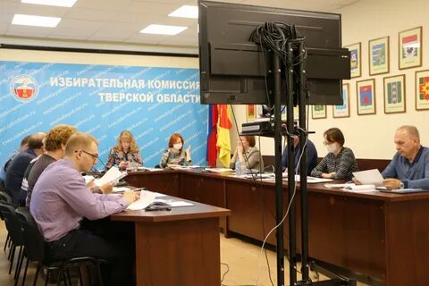 Областная избирательная комиссия