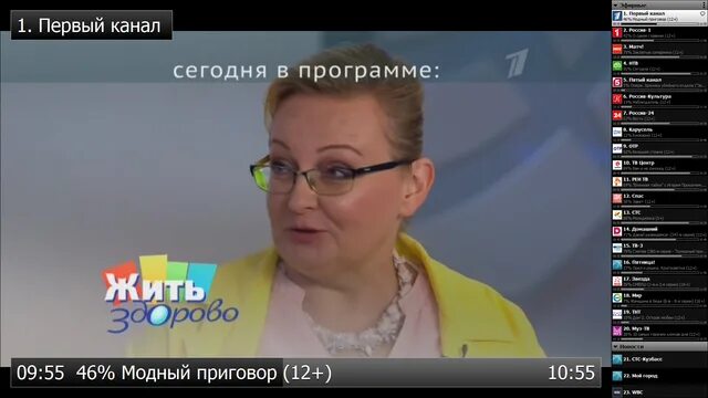 Реклама 1 канала сегодня