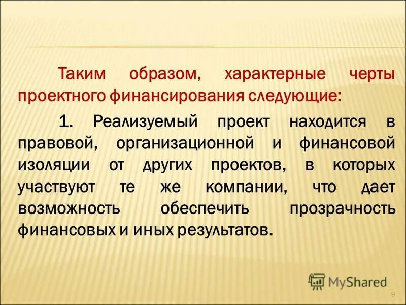 конкретное и абстрактное воображение примеры. характер в литературе это. характерный образ это. типичные образы в литературе. худ обращы в литератук.
