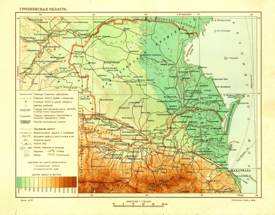 Чеченская асср