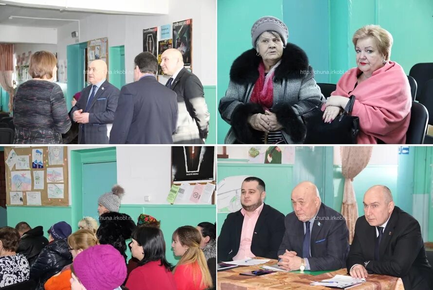 ну и погода червянка иркутская чунский. чунский р. пос веселый чунский район. атагайская больница нижнеудинский район. мэр чунского района.