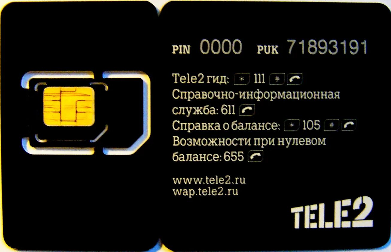 Сим теле2 без интернета. SIM-карта tele2. Сим карт теле 2. Сим карта теле2 фото. Большая сим карта теле2.