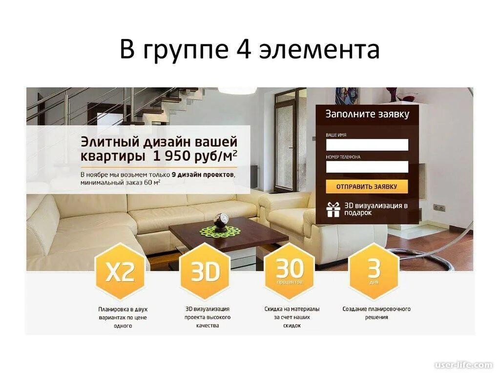 Продающий лендинг пример. Лендинг. лендинг сайта. лендинги примеры. продающий лендинг.