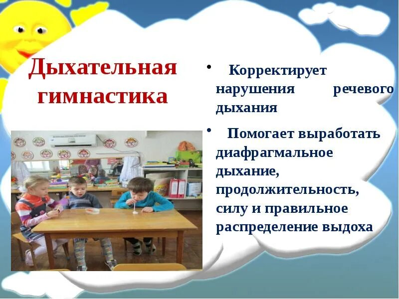 Опыт работы логопеда. Технологии в логопедической работе доу. здоровьесберегающая технология в работе логопеда. современные технологии в логопедии доу. технологии в логопедии в доу.