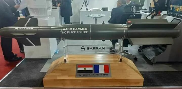 Aasm 250 hammer