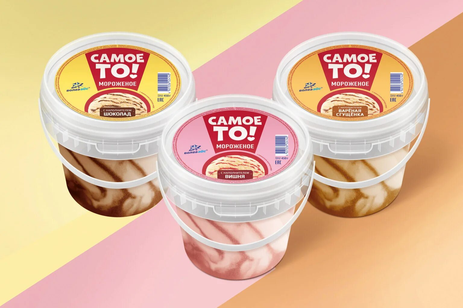 Ice cream too. Большое мороженое. Рожок волга айс то самое. Ice cream too. Красивое мороженое.