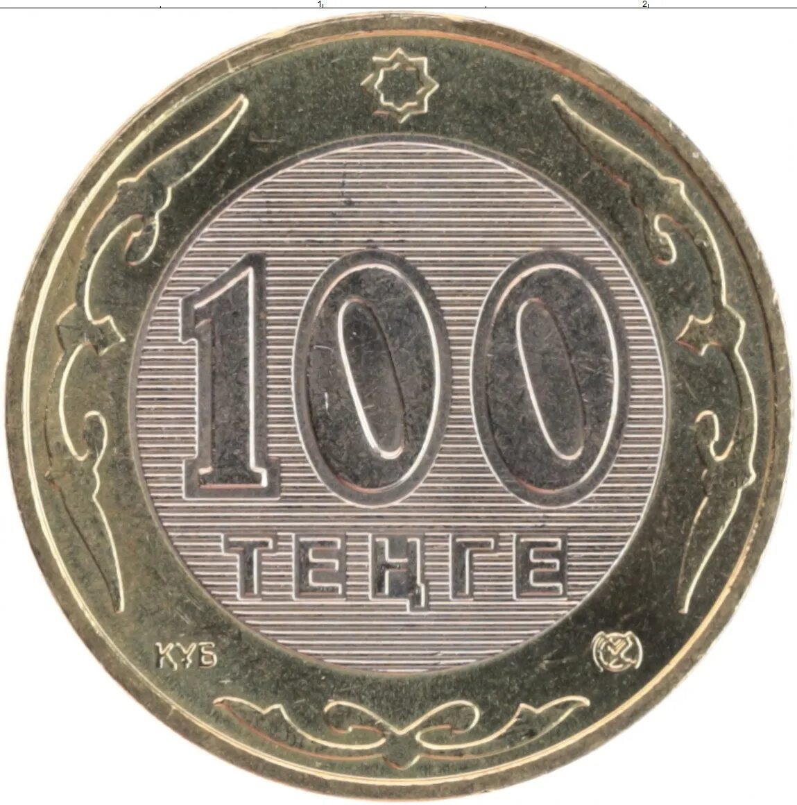 Казахстанская монета 100 тенге. 100 тенге 2022. Монеты казахстана 100 тенге. 100 тг монета. 100 тенге тилашар.