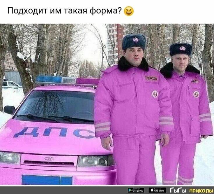 Песню вай полицай
