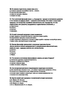 Работа по дисциплине основы