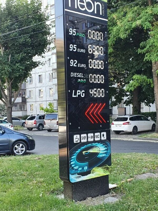 горелки на газ плиту. газпромнефть рязань на черновицкой. магазин мяса сосновый бор. модульная азс. черкассы газ.