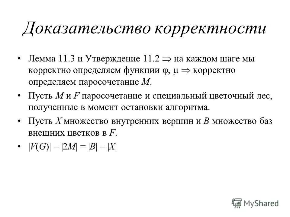 Как правильно определить функции