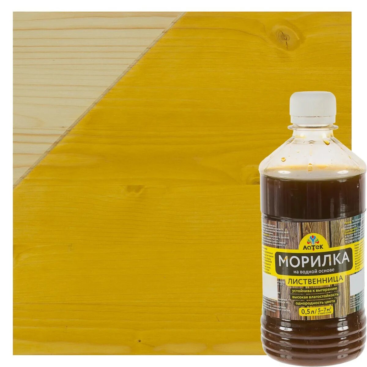 5л. Морилка зервуд палитра. Морилка для дерева цветовая. 5 л. 5л новбытхим.