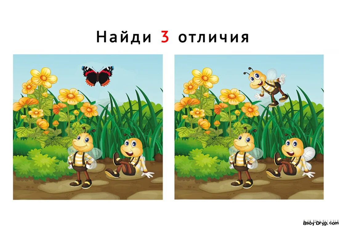 Игра 3 отличия. Найди 3 отличия. Найти три отличия на картинке. Найди отличия пчела. Найди отличия пчелки.