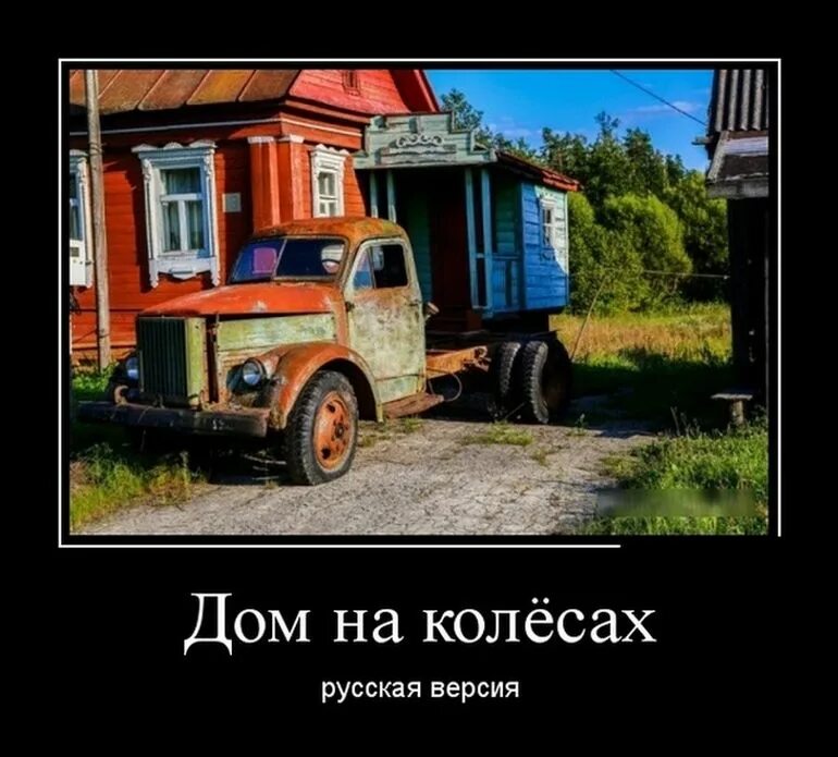 Дачники на даче. Выражения про дачу прикольные. Прикольные фото на даче. Рассада в машине на дачу. Прикольная дача.