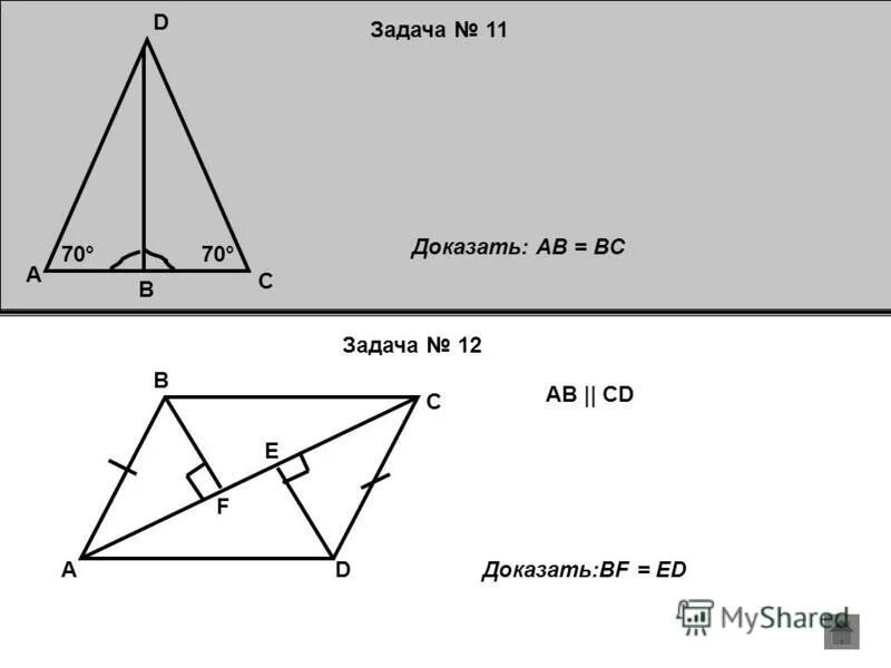 задания 9. информатика задачи графы дороги. график по огэ задание 11. условие задания:2 б. огэ по математике 11 задание графики.