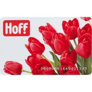 Подарочные карты хофф номиналы
