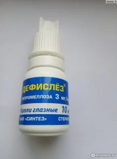 Тамекраз глазная мазь
