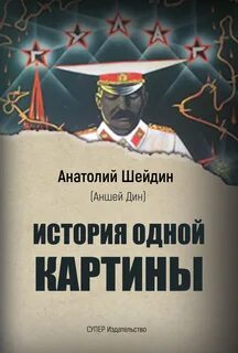 Супер издательство отзывы