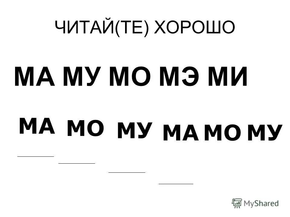 My checkporno. Good morning darling. My checkporno. My checkporno. Муму логотип.