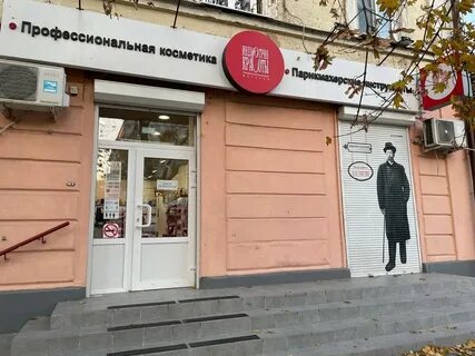 Индустрия таганрог