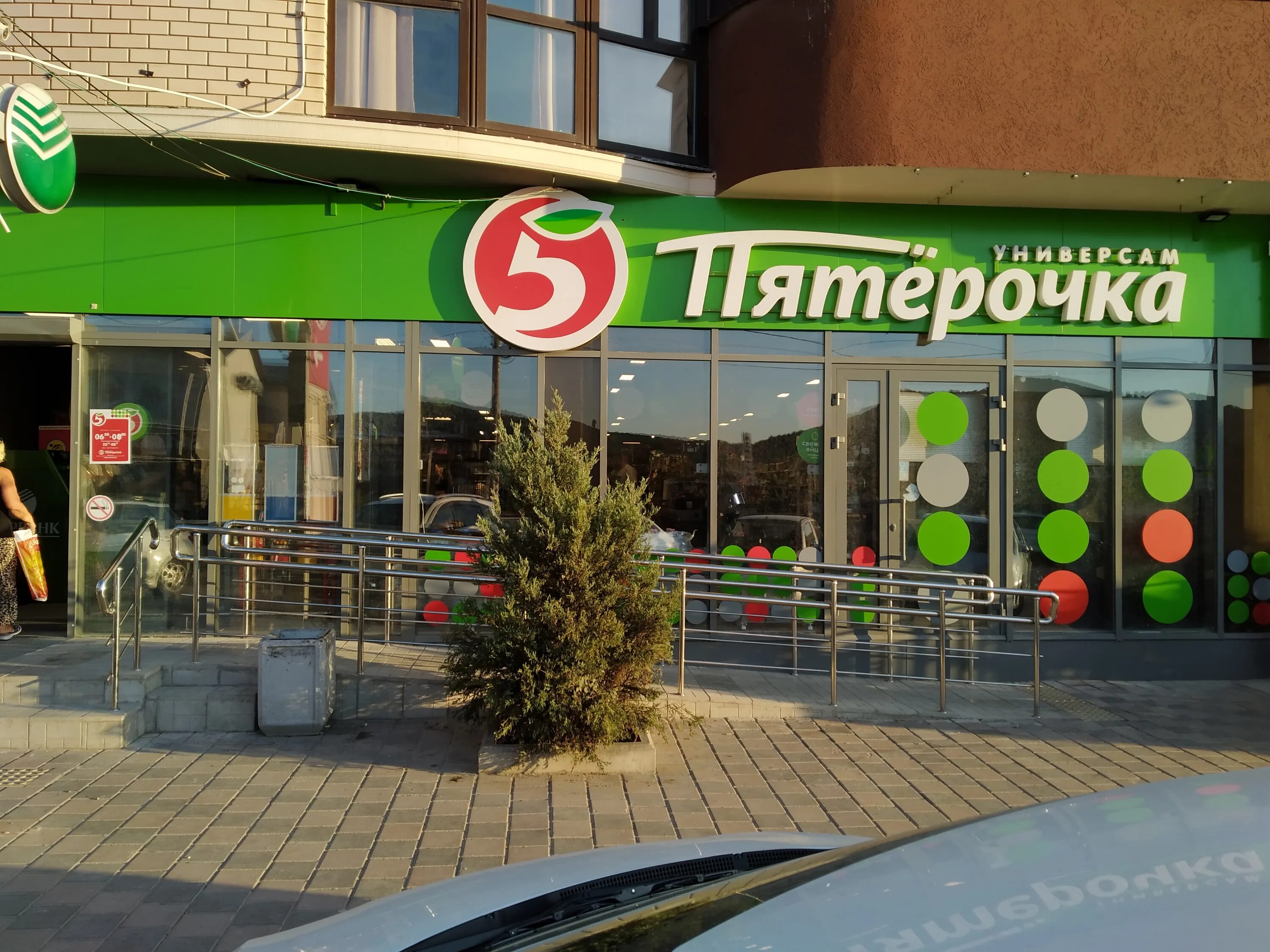 пятерочка в селе. пятерочка село черняево. пятерочка в поселке. село троекурово лебедянский район липецкая область. хлевное свободы 5.