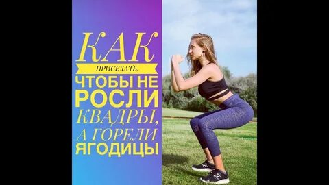 Горящие ягодицы