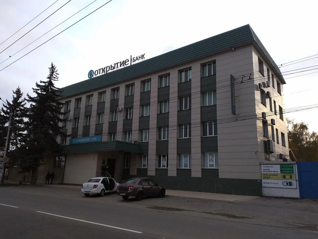 ахохова 167 нальчик улица банк открытие. банк открытие нальчик режим работы. нальчик ленина 59а банк открытие. банк открытие нальчик. банк открытие нальчик режим работы.