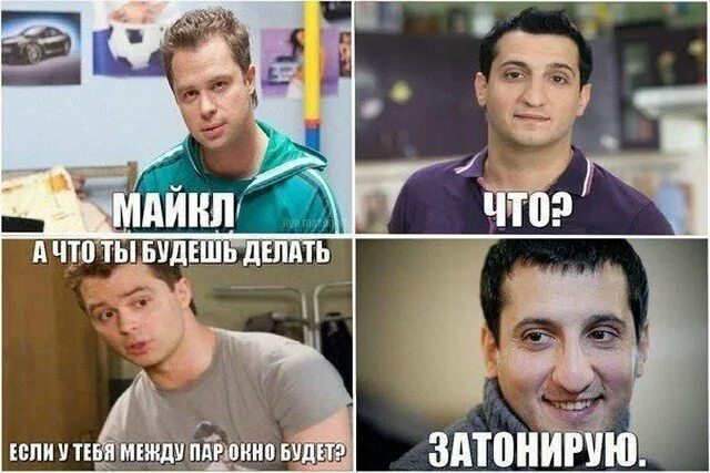 Сделала бывшего
