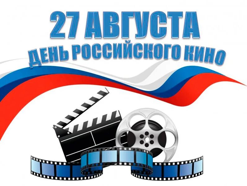 27 августа 2010