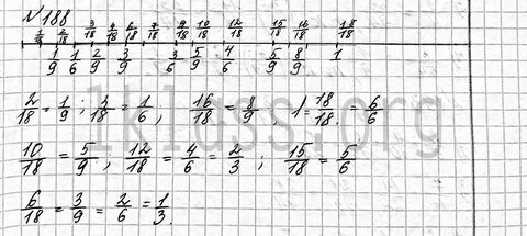 6 класс математика учебник номер 163