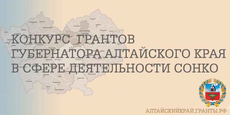 Сонко 2025. Сонко 2025