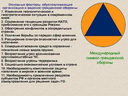 Какими факторами обусловлено