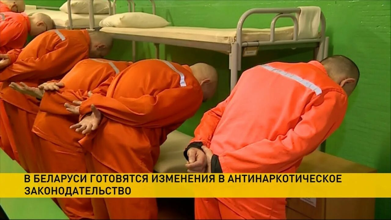 Изменения в ук рб. Изменения в ук рб