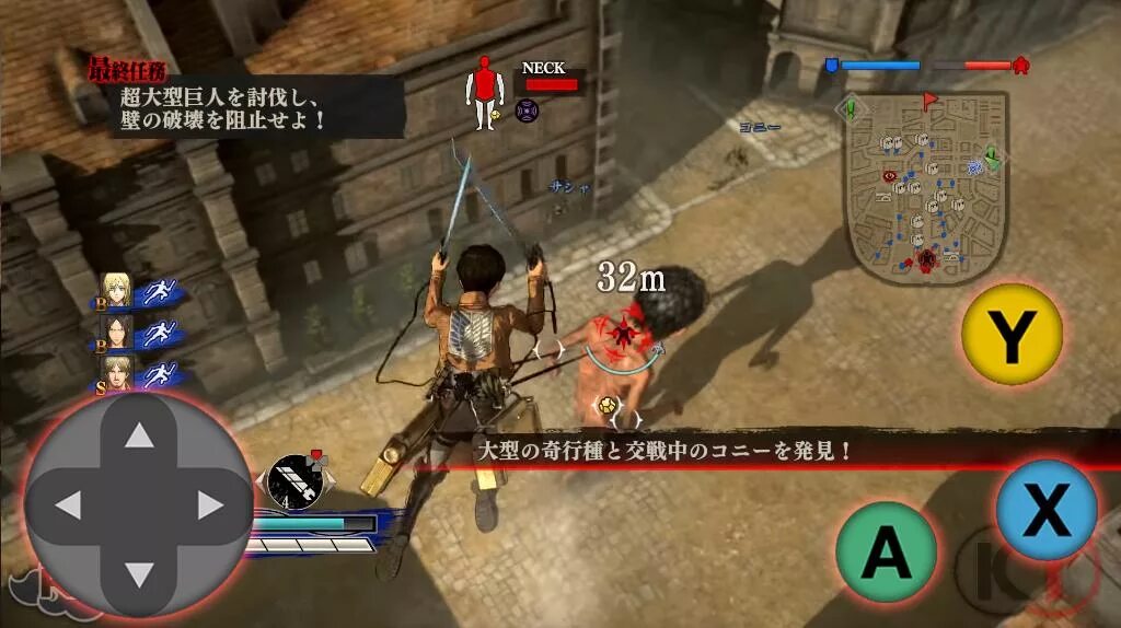Titan attacks android