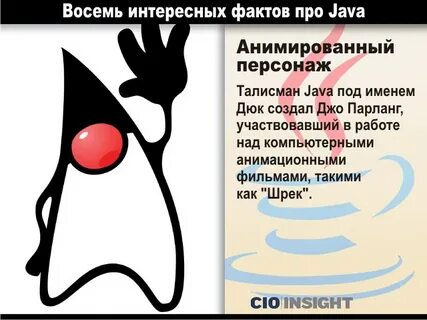 Талисман языки